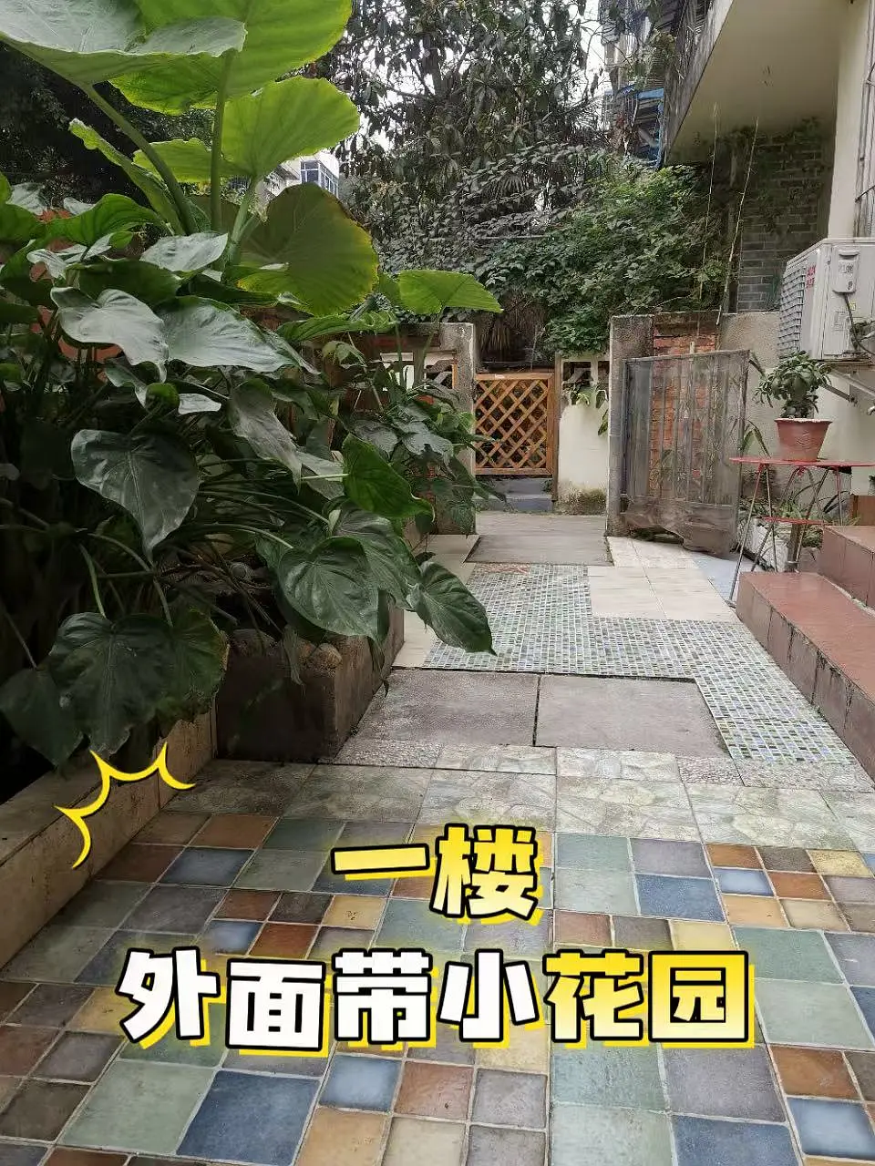 房屋图片 2