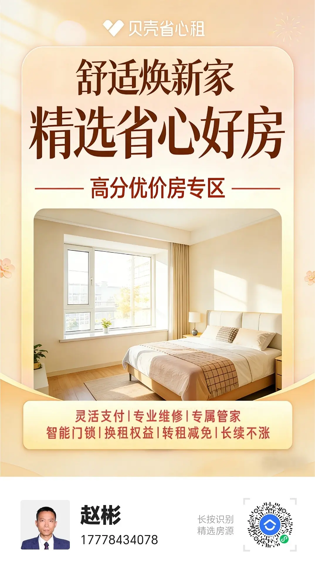 房屋图片 1
