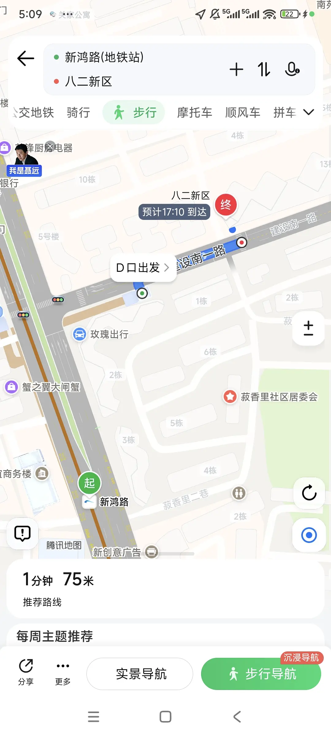 房屋图片 2