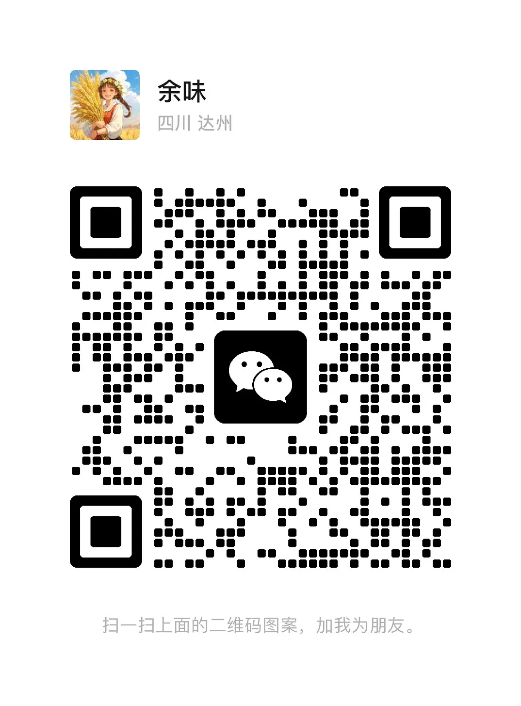 房屋图片 1