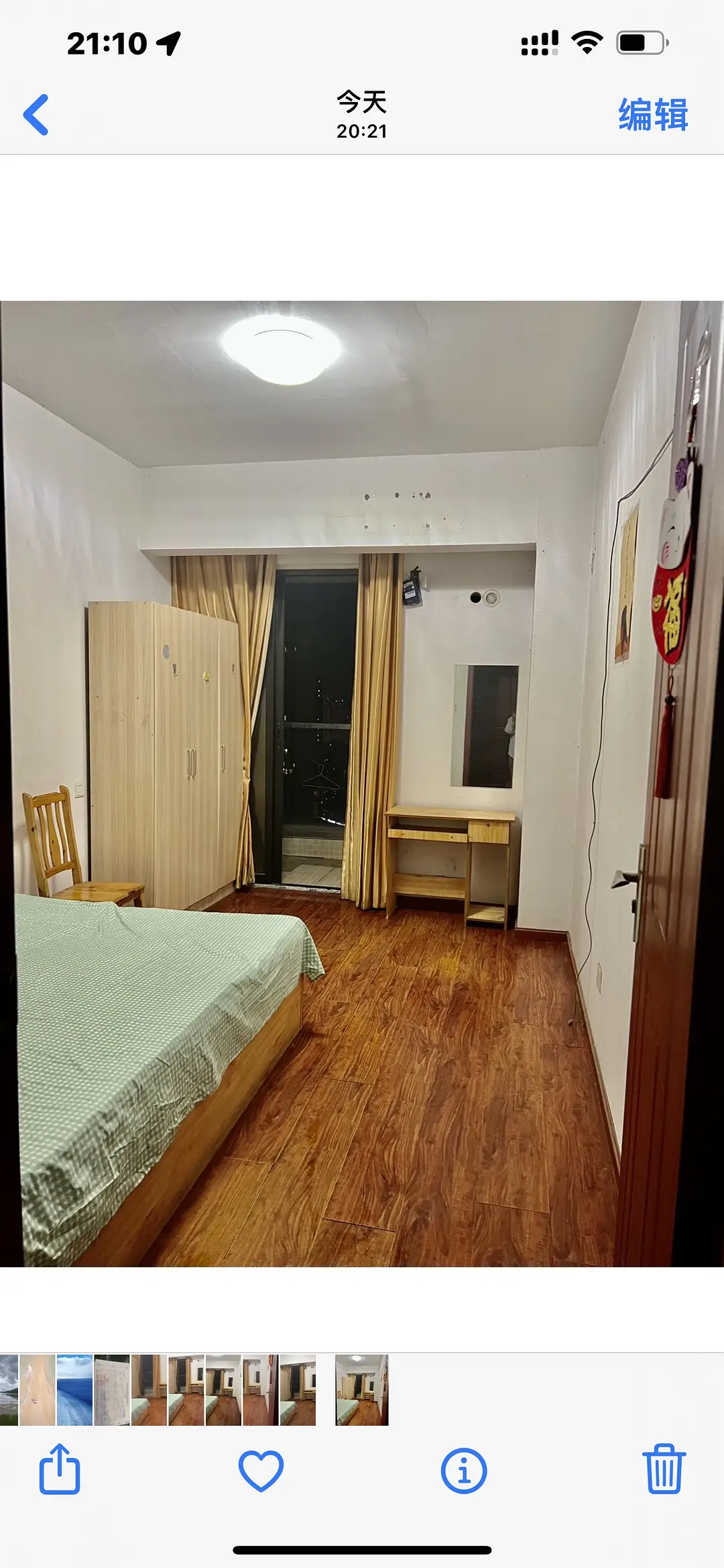 房屋图片 1