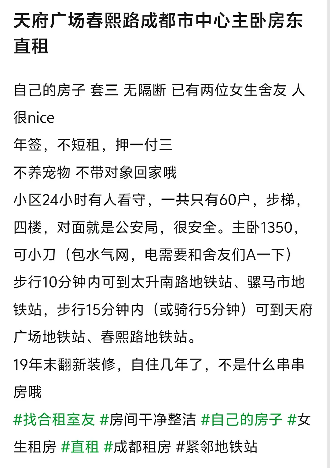 房屋图片 9