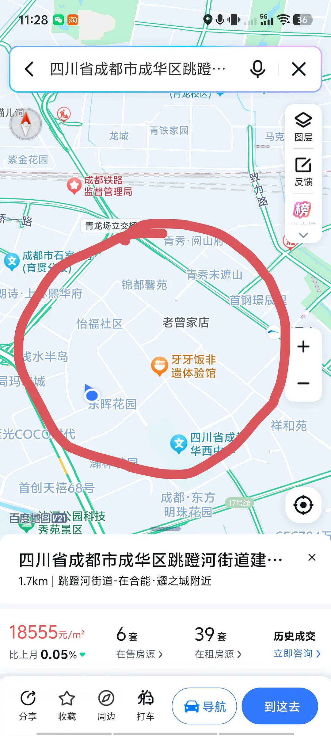 房屋图片 1