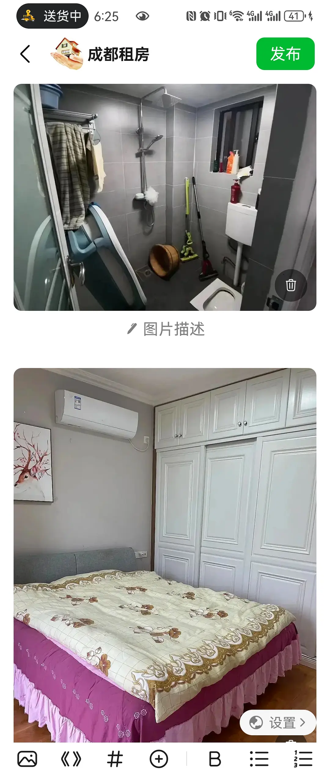 房屋图片 7
