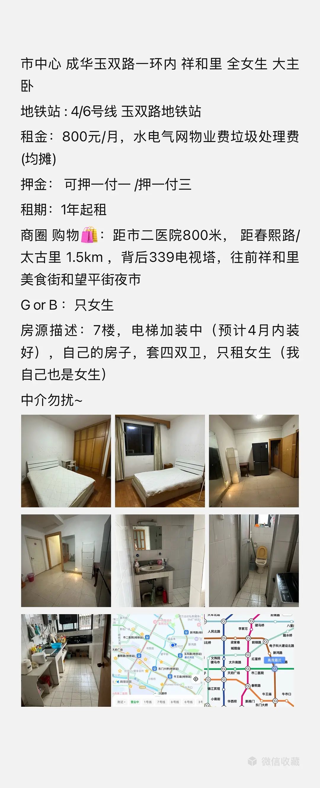 房屋图片 11