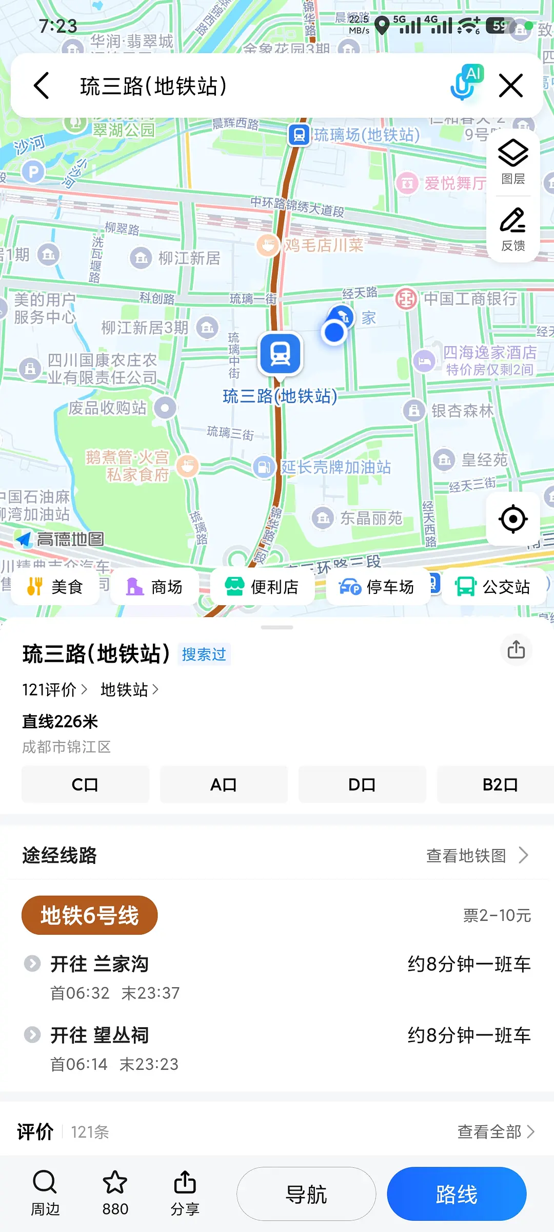 房屋图片 6
