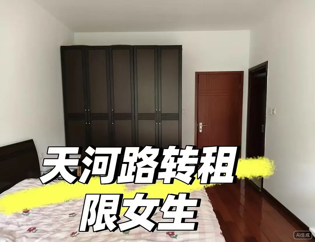 房屋图片 1