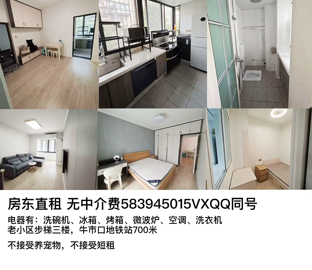 房屋图片 1
