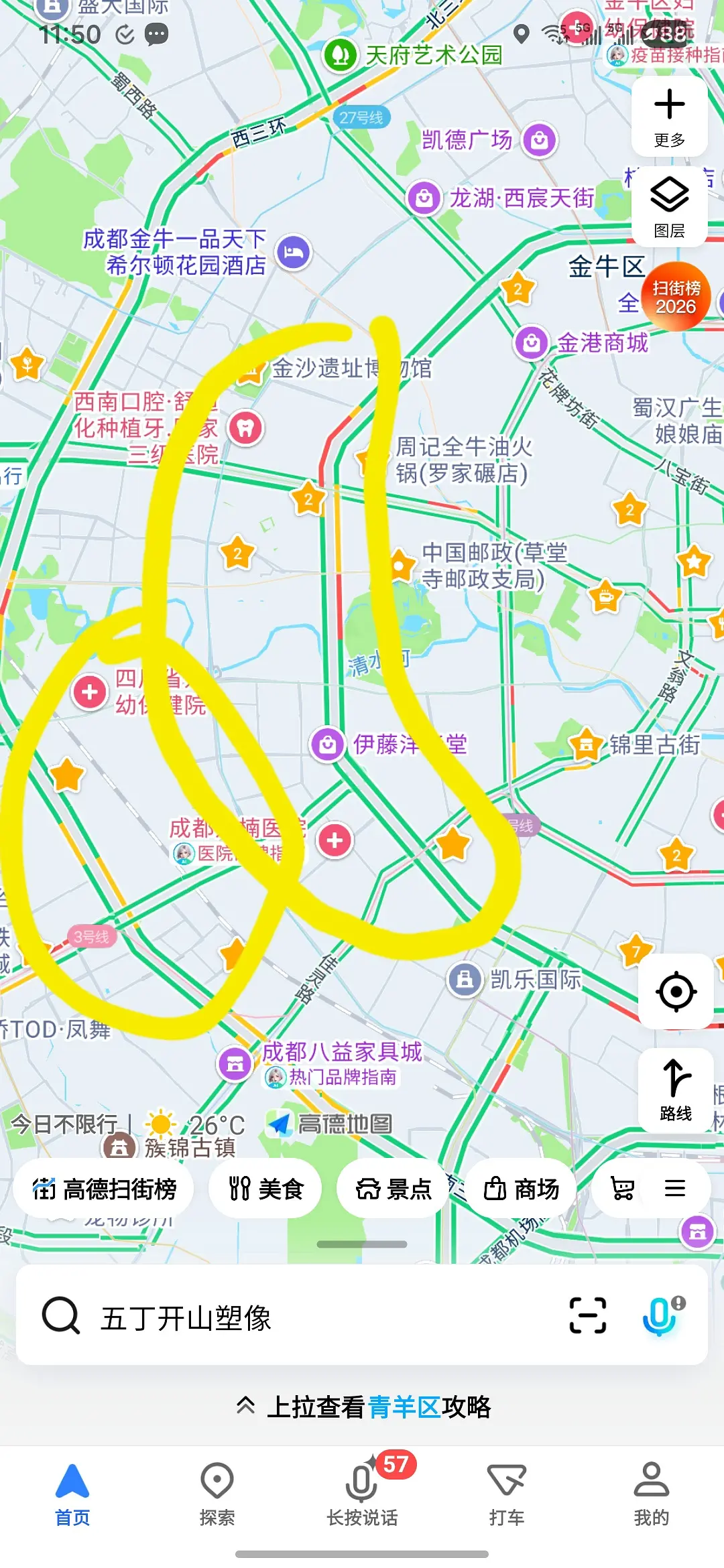房屋图片 1