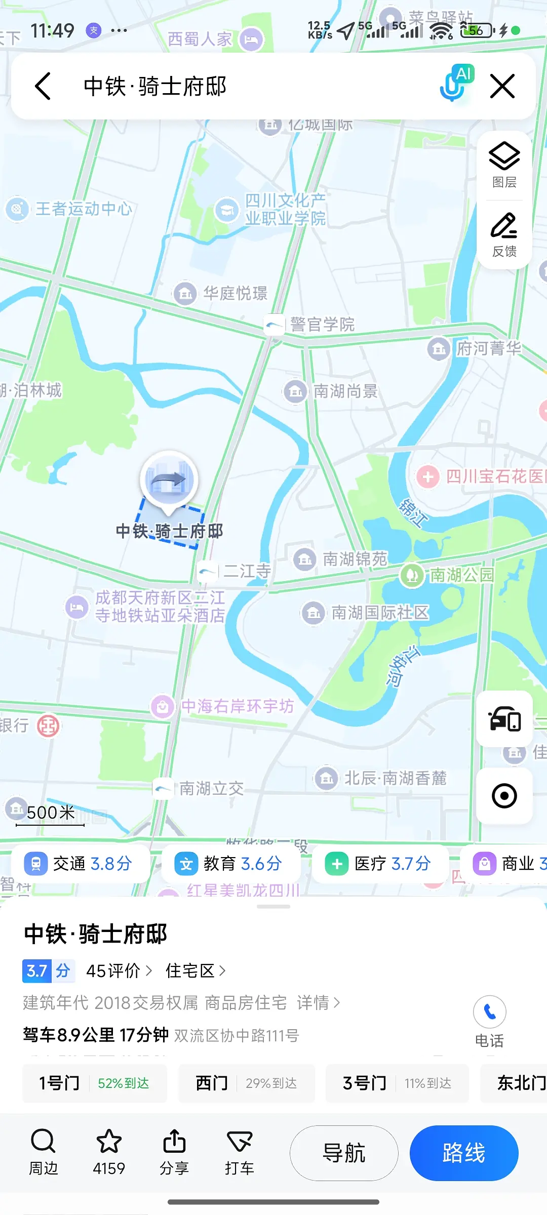 房屋图片 6