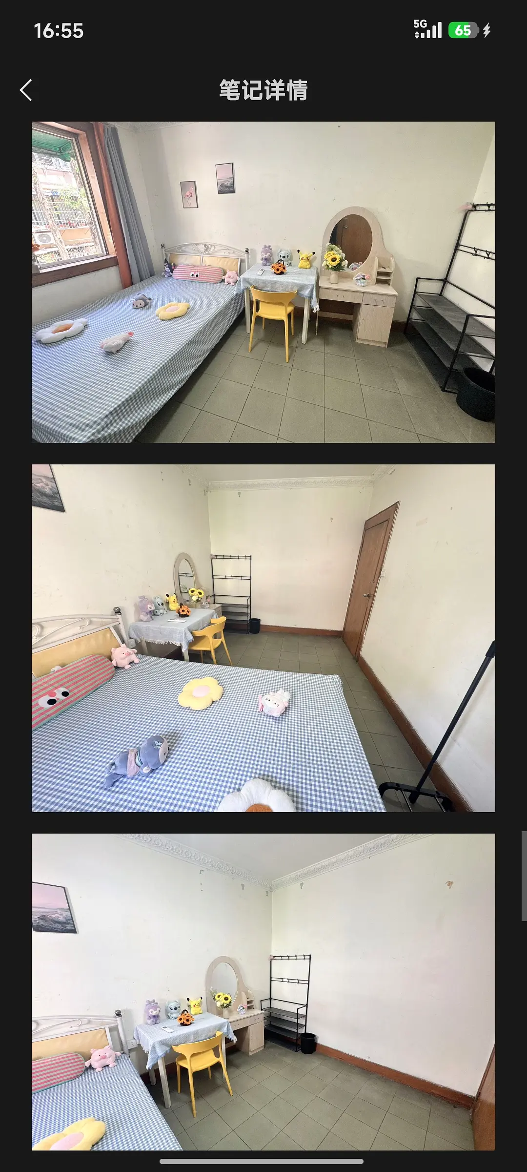 房屋图片 2
