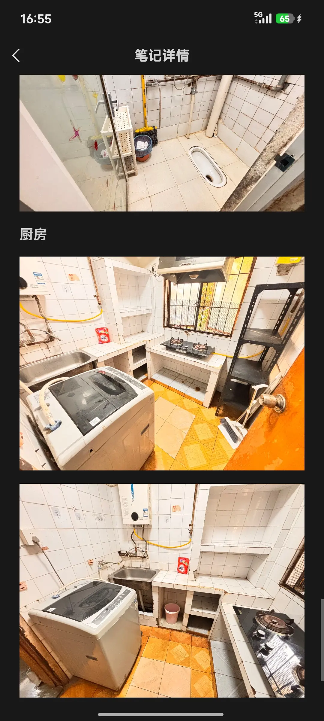 房屋图片 3