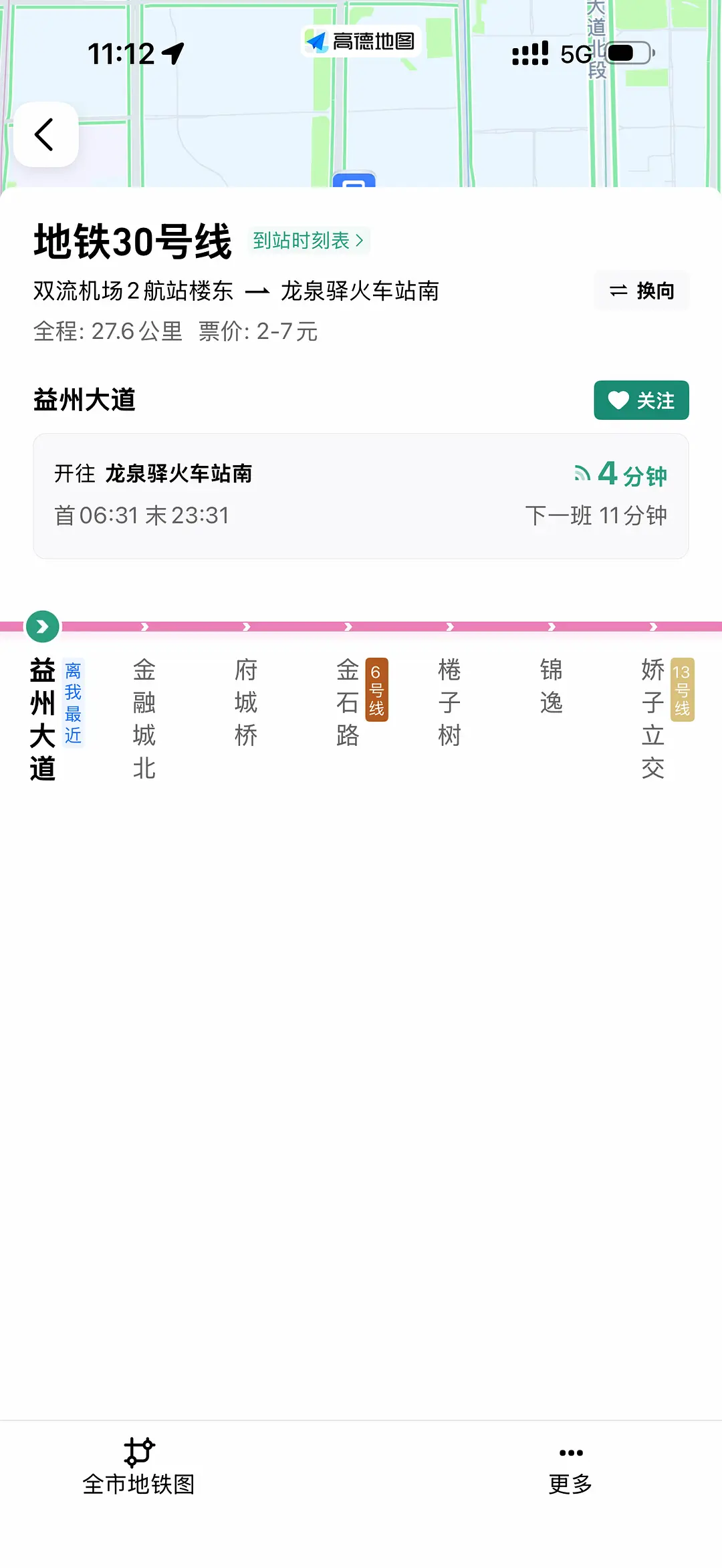 房屋图片 2