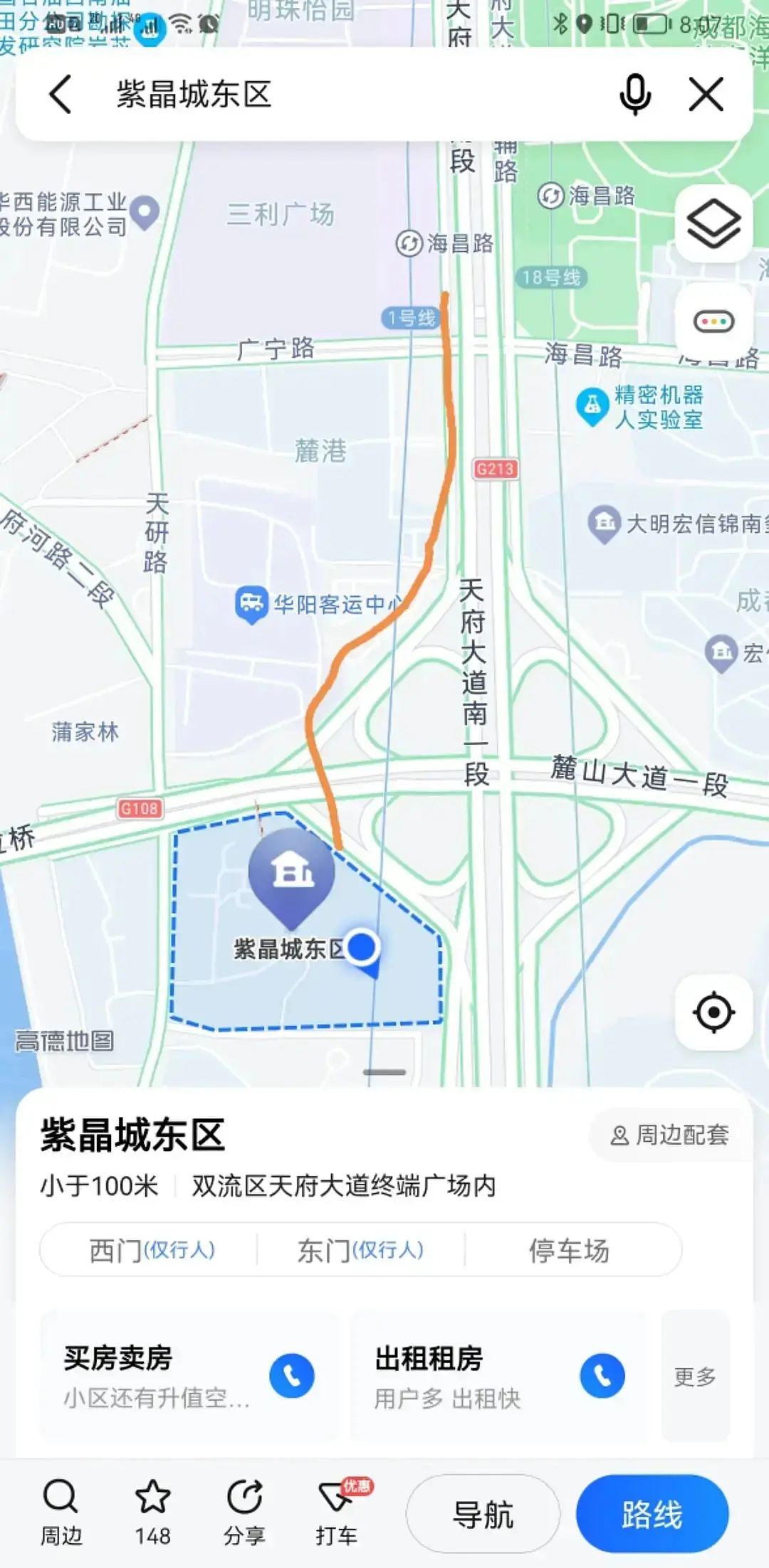 房屋图片 8