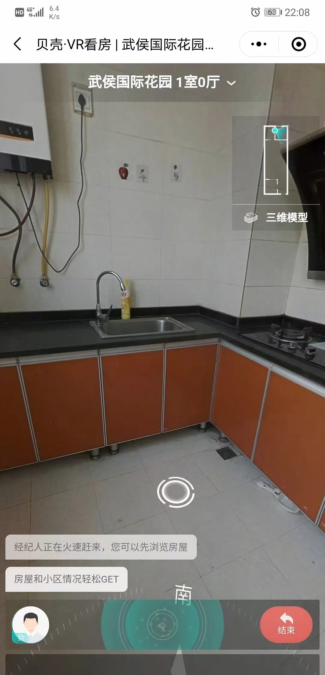房屋图片 6
