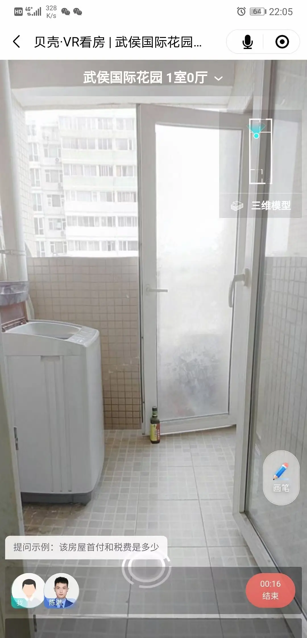 房屋图片 7