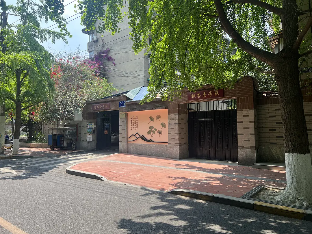 房屋图片 3