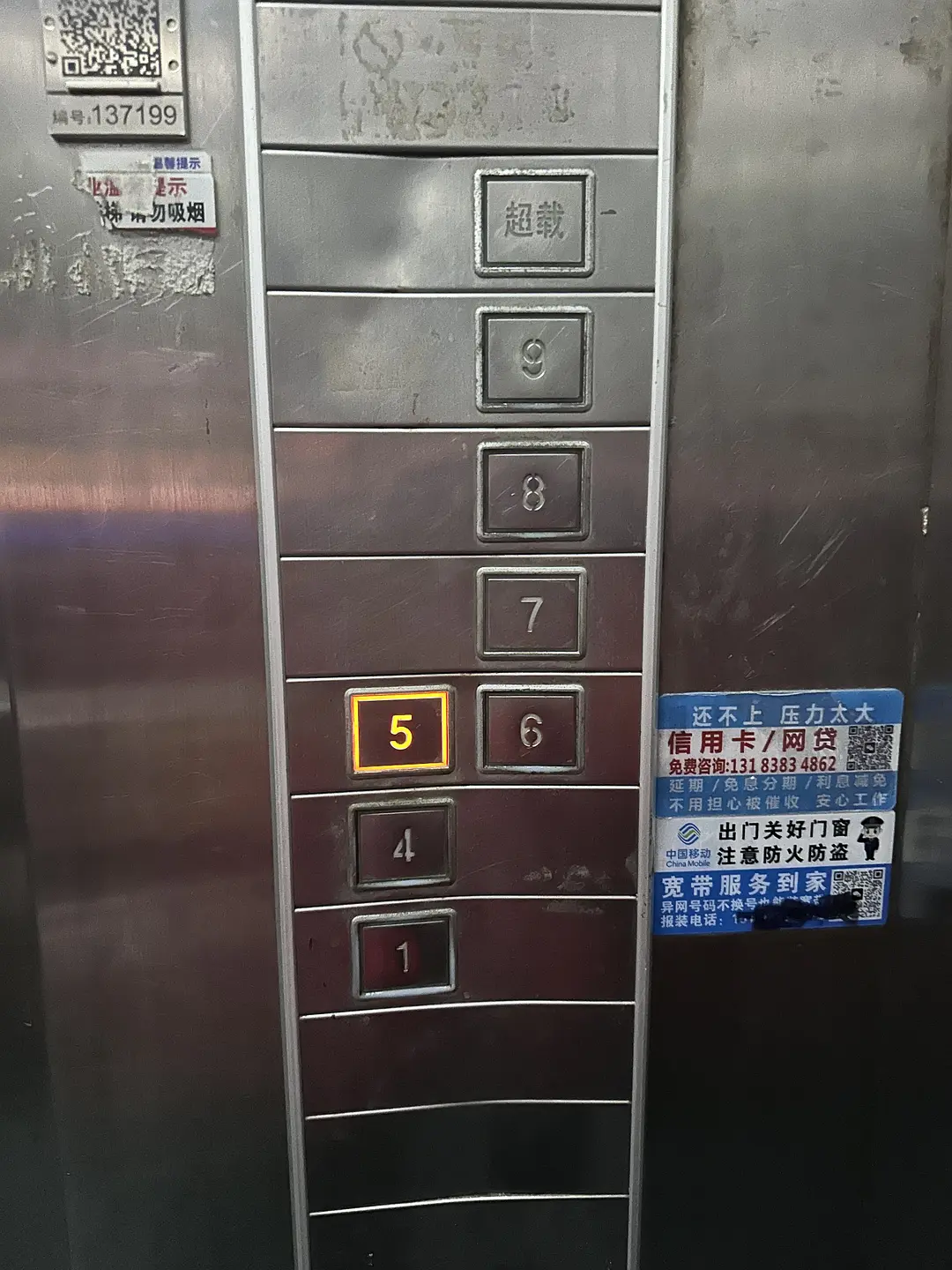 房屋图片 6