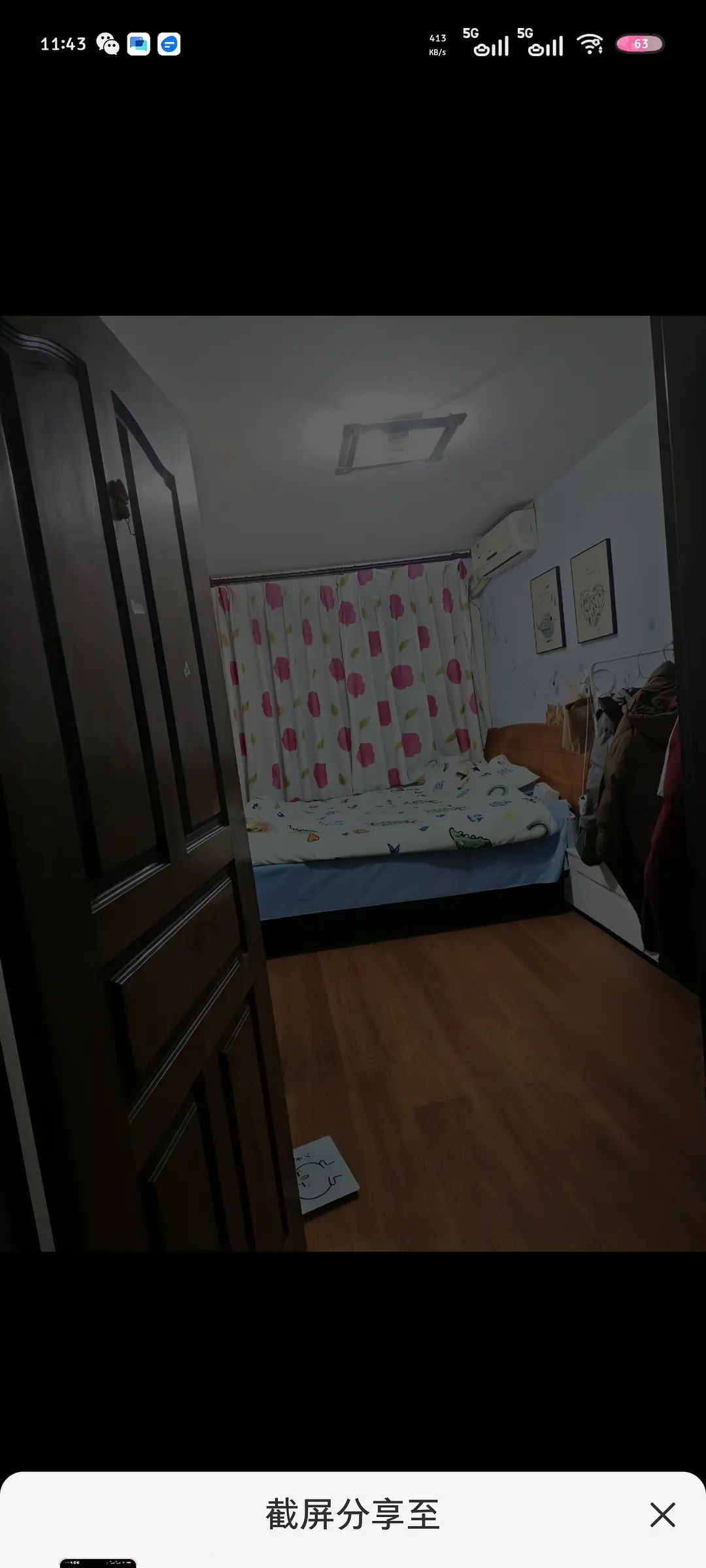 房屋图片 4
