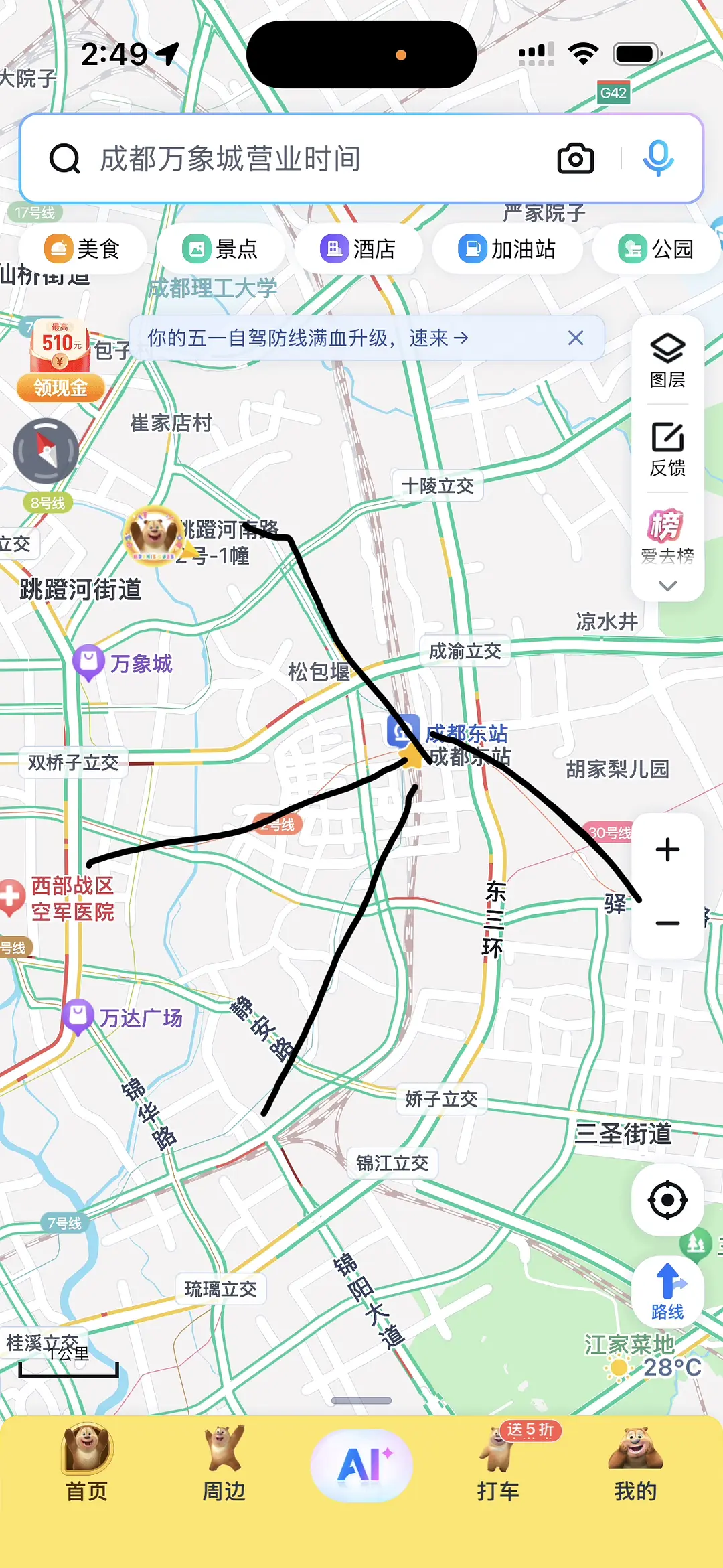 房屋图片 1