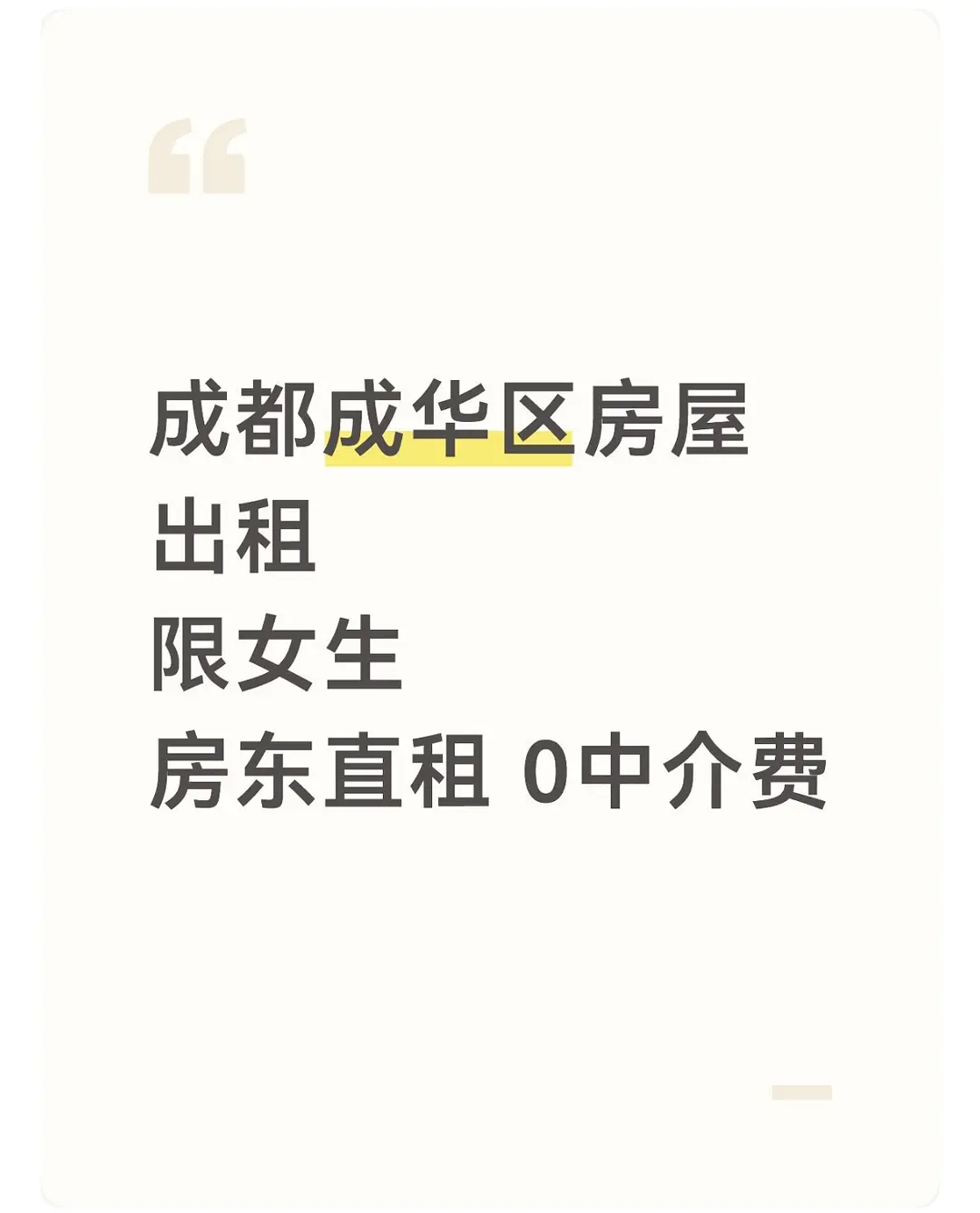 房屋图片 1