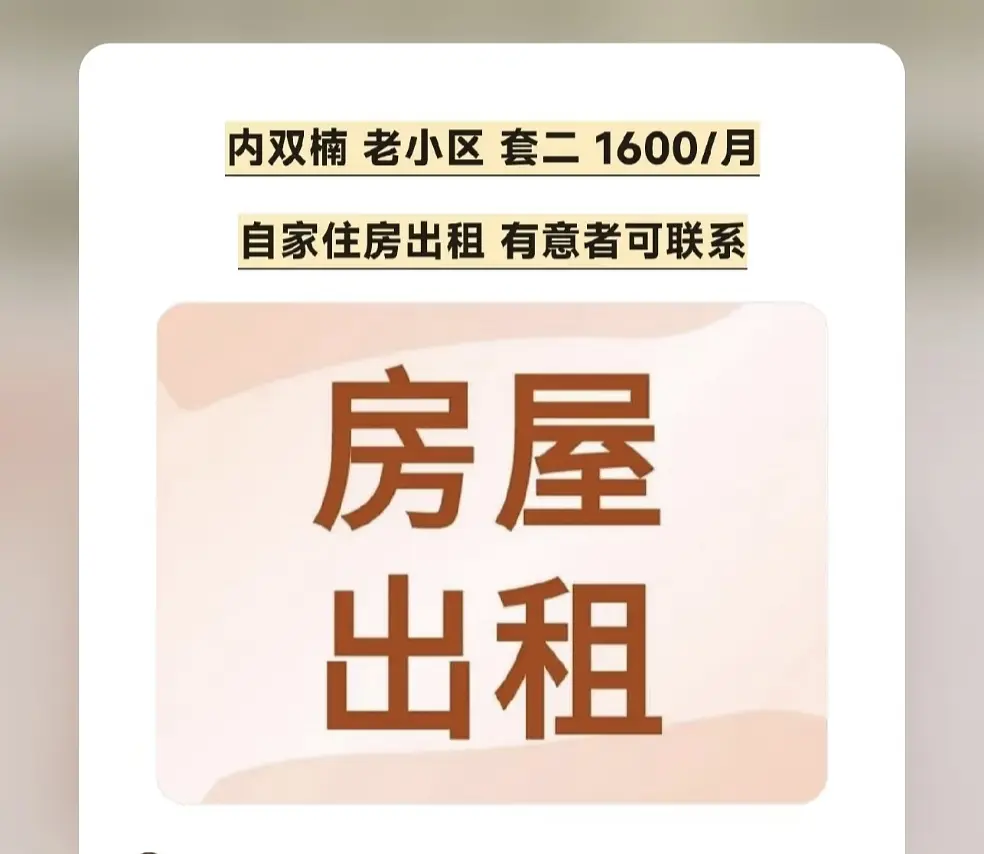 房屋图片 1