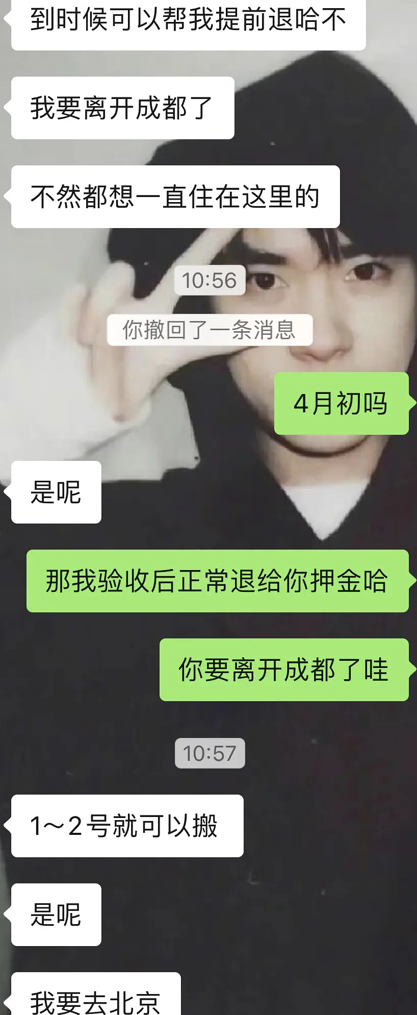 房屋图片 11