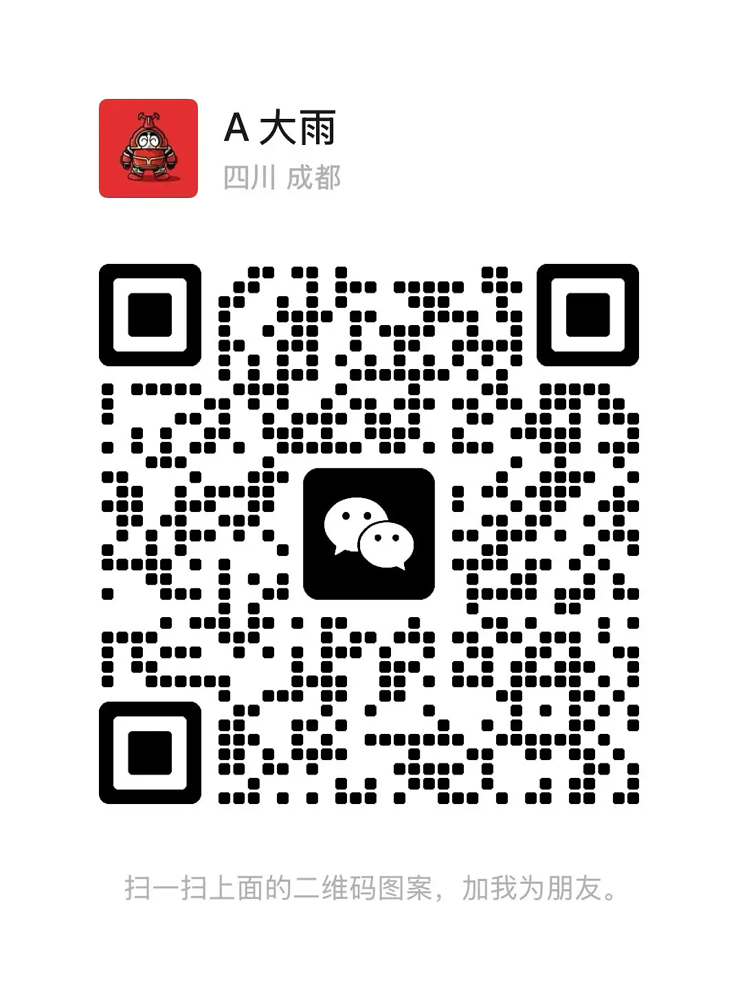 房屋图片 7