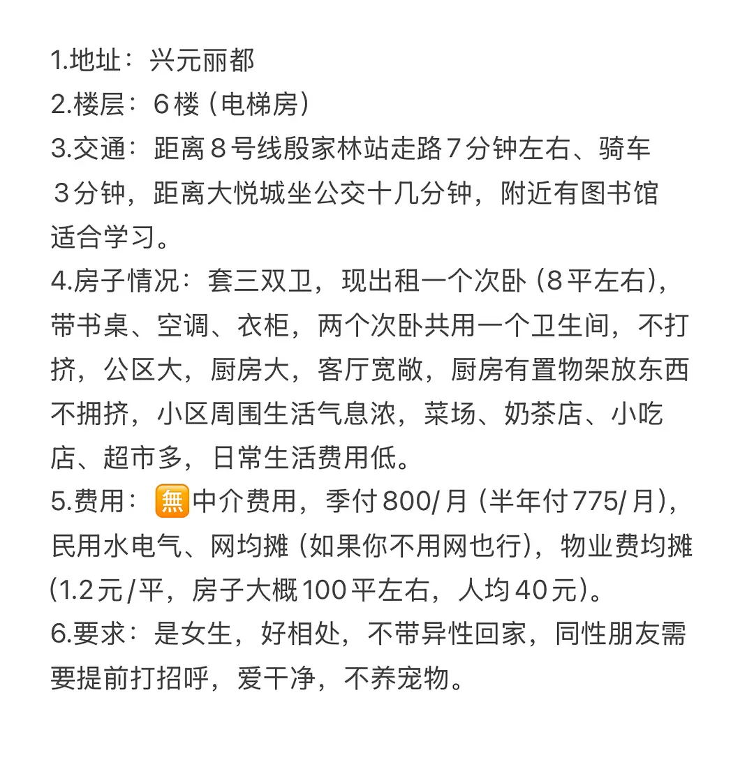 房屋图片 1