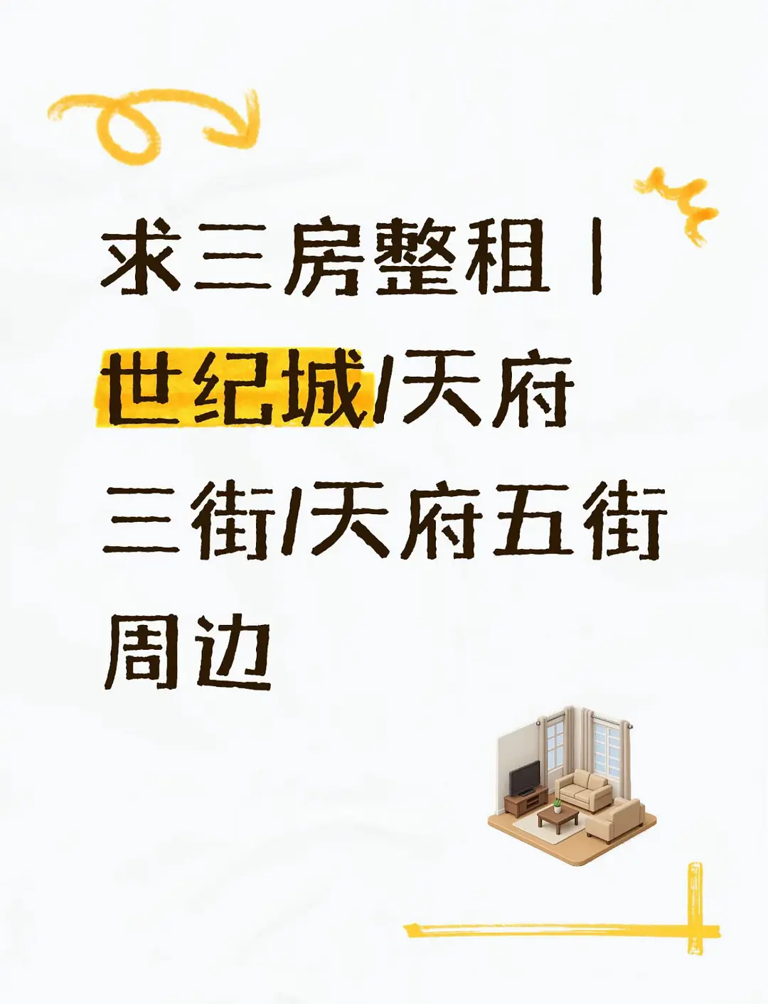 房屋图片 1