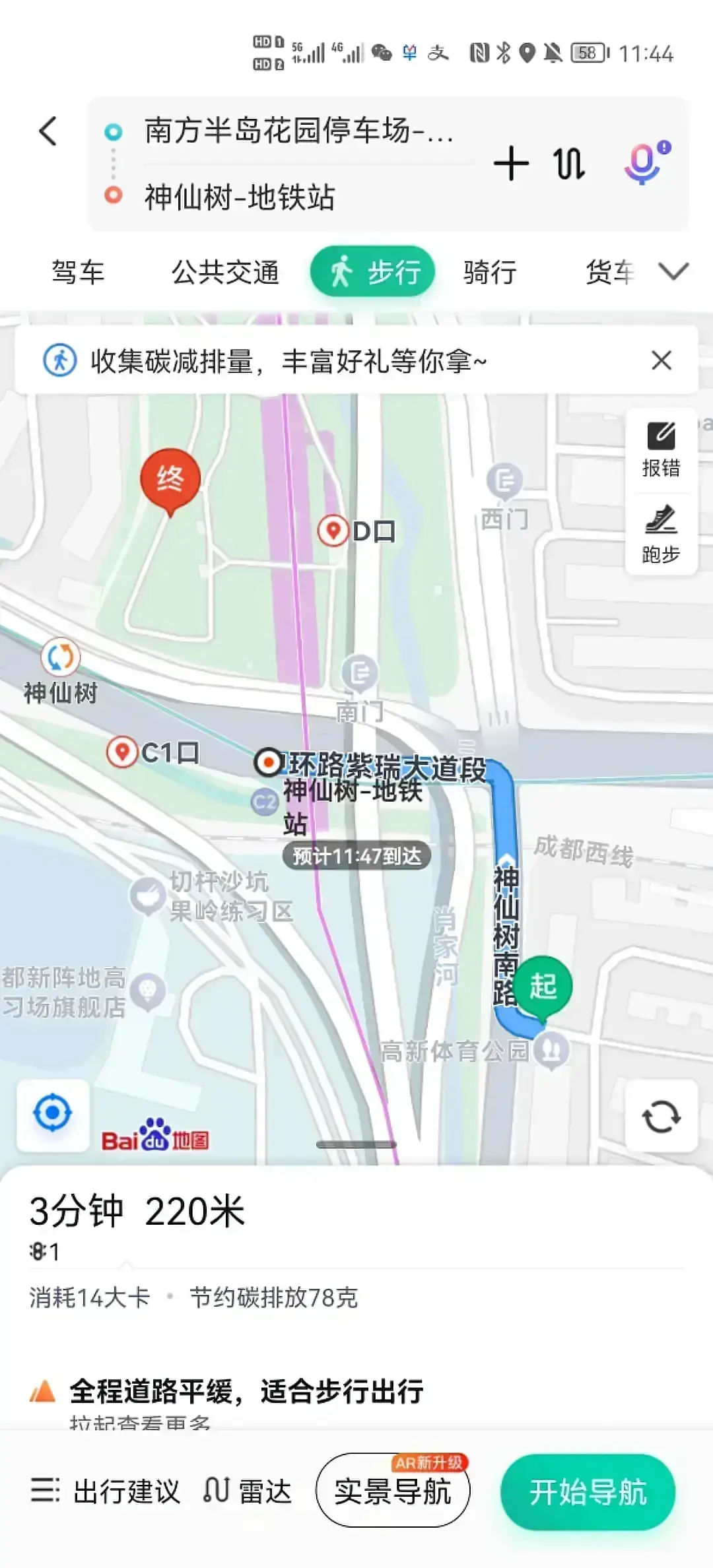 房屋图片 3