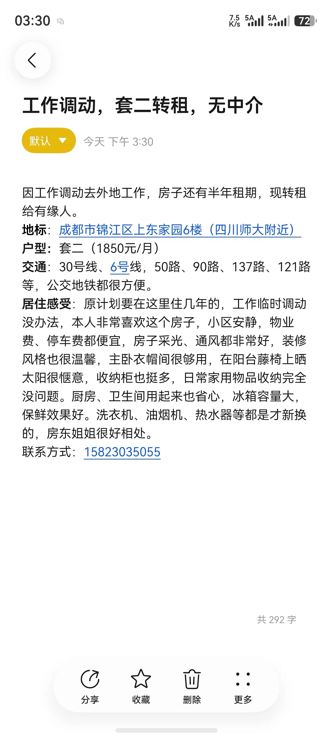 房屋图片 10