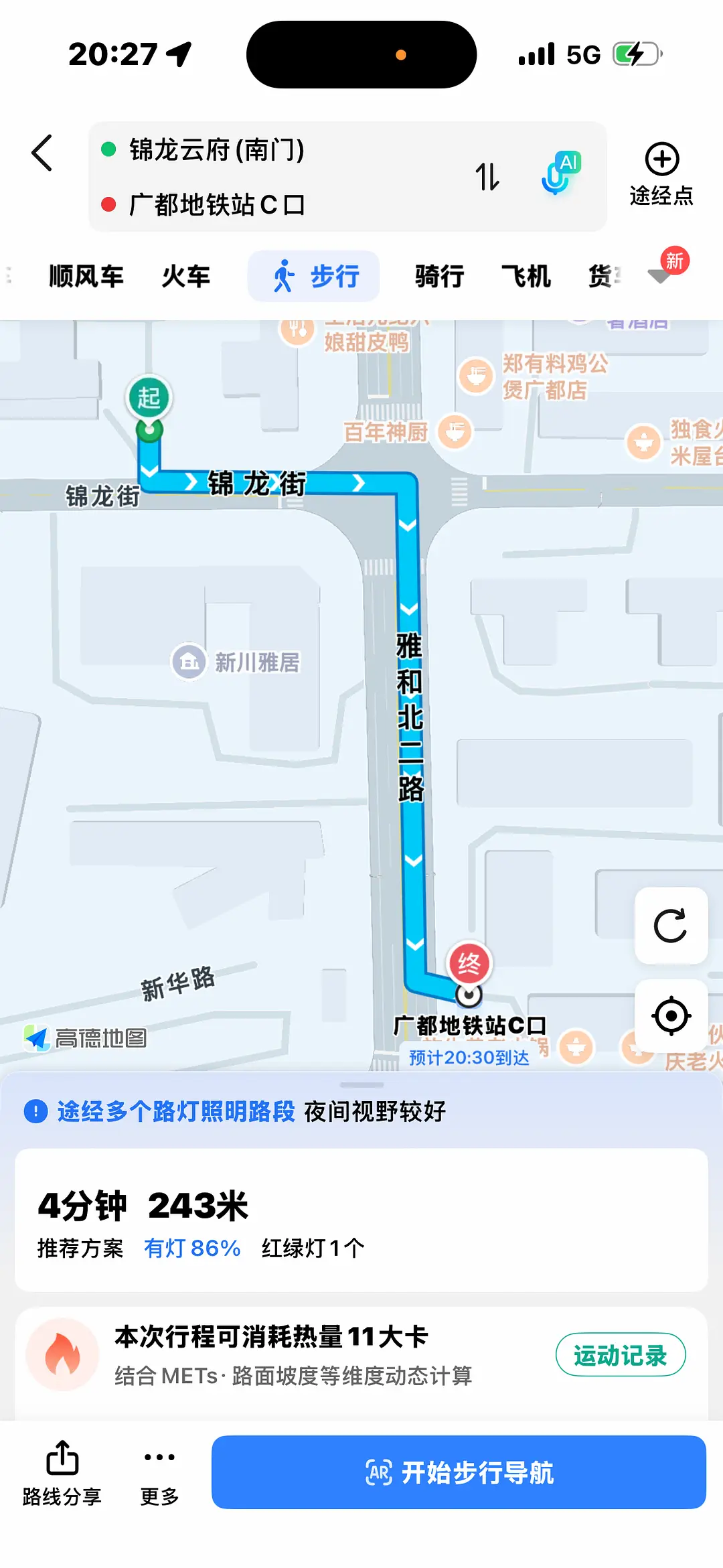 房屋图片 2