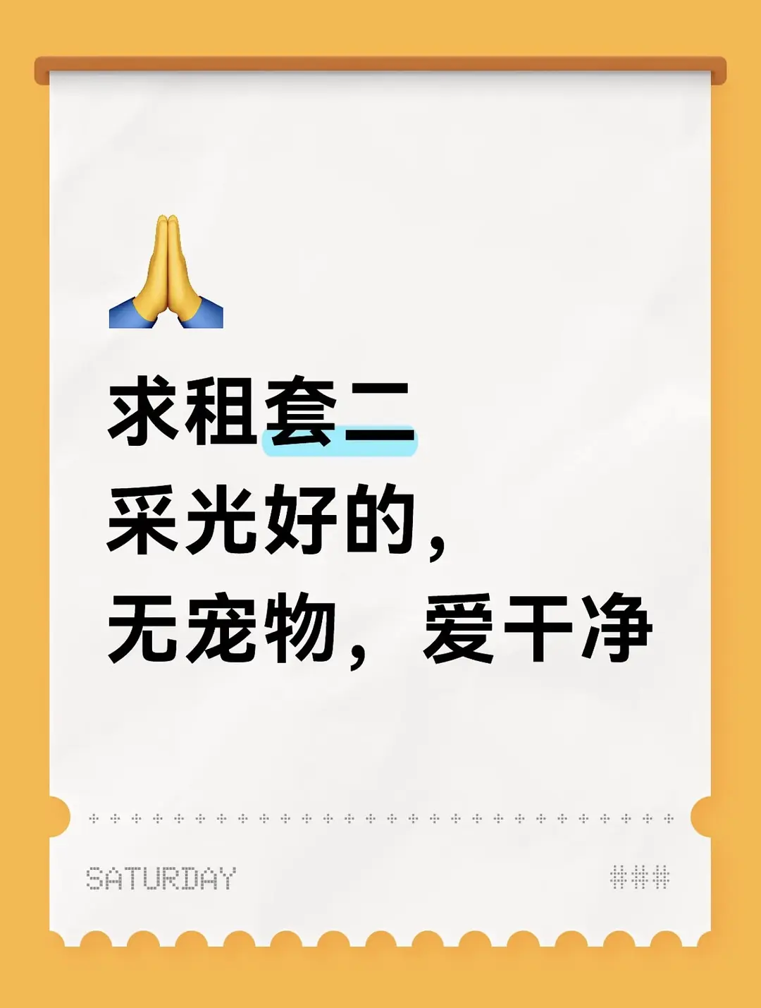 房屋图片 1