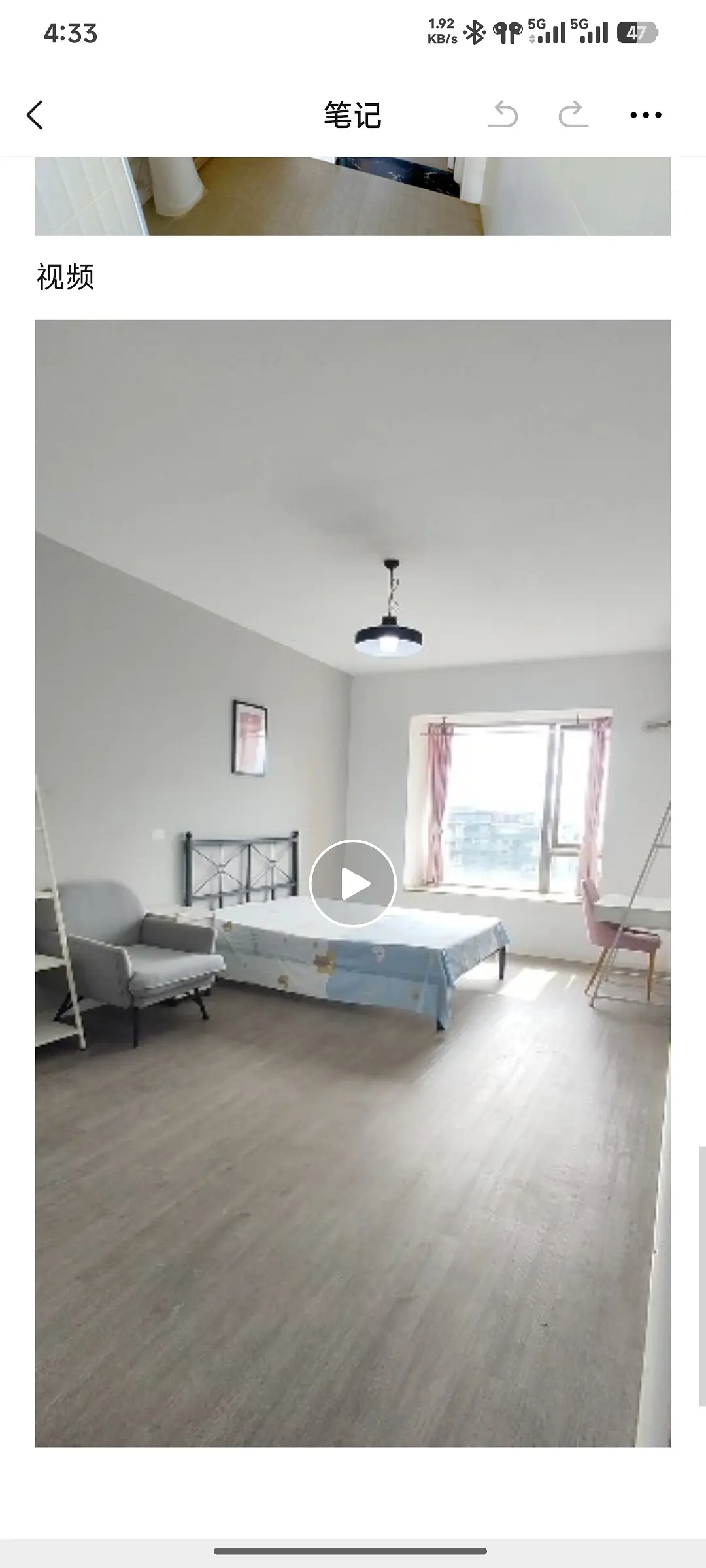 房屋图片 5