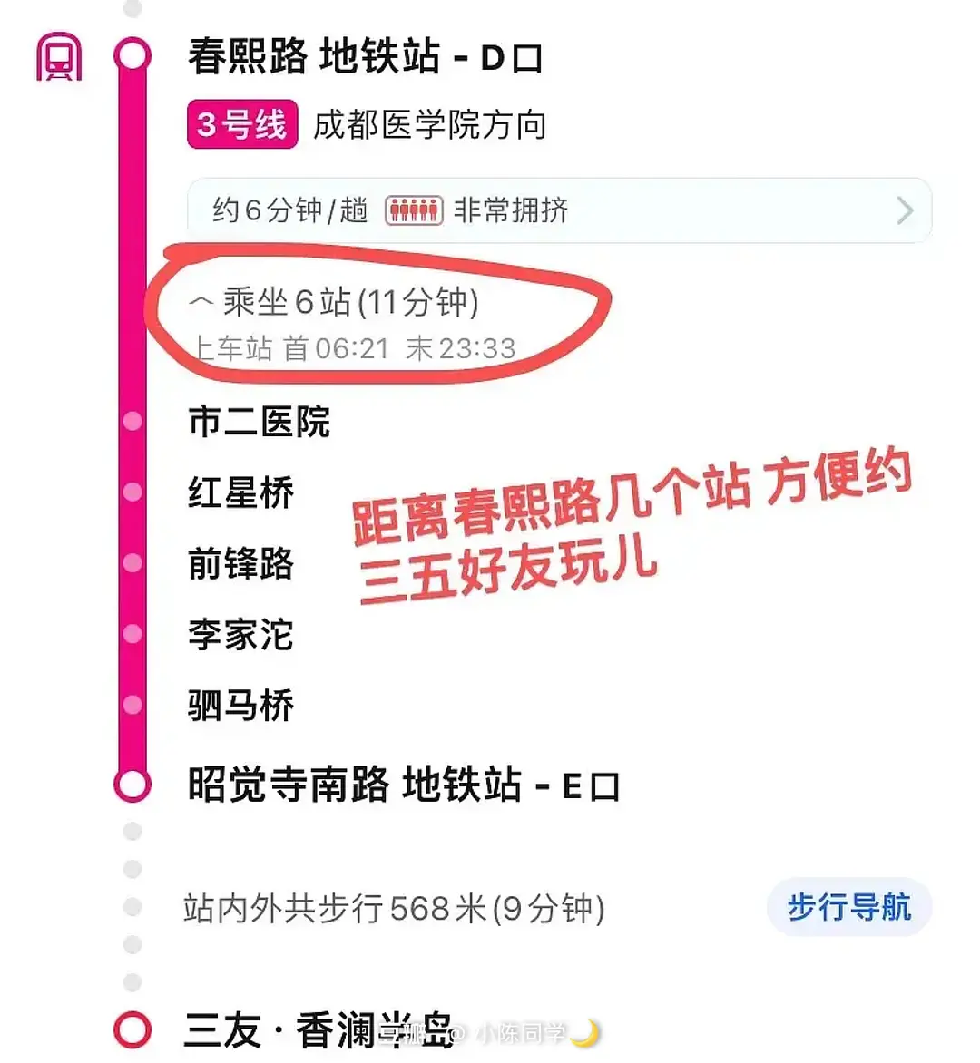 房屋图片 8
