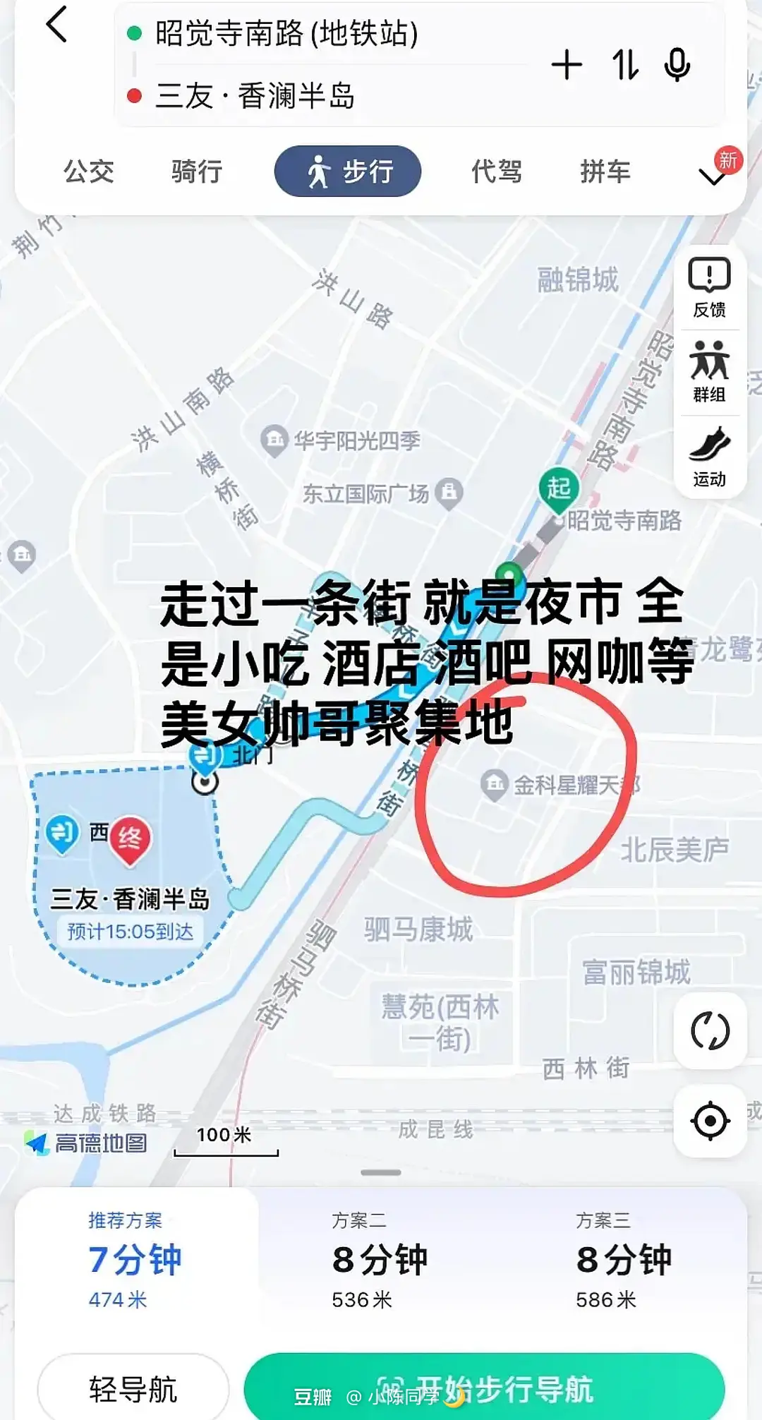 房屋图片 9