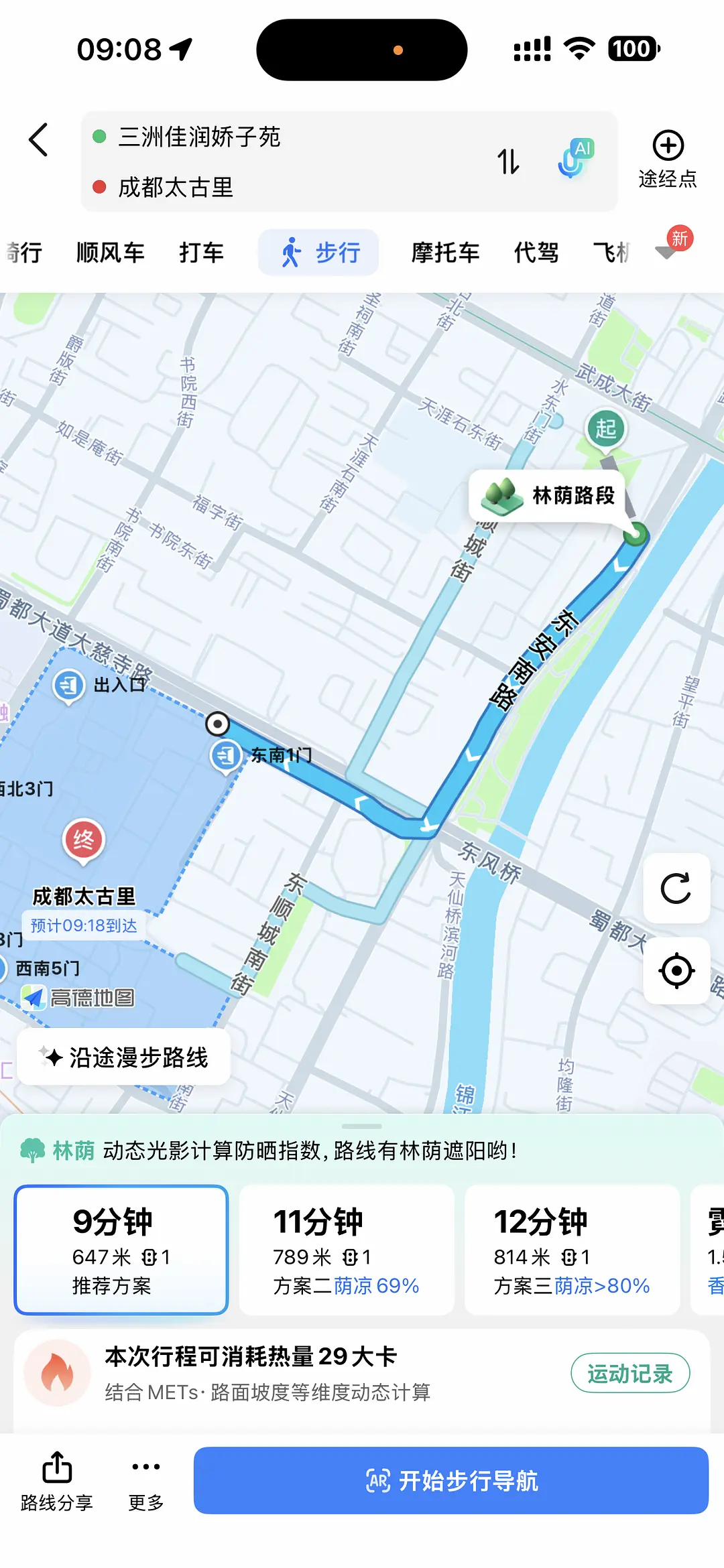 房屋图片 7