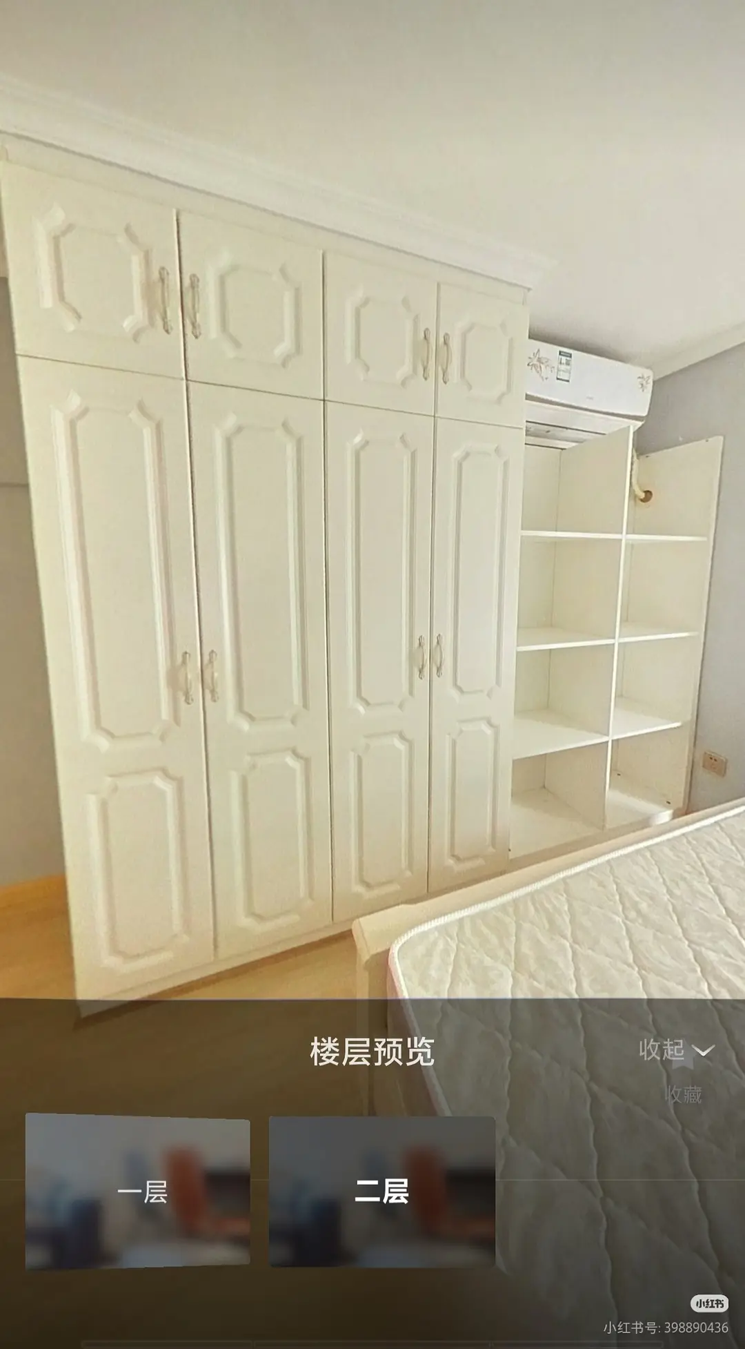 房屋图片 4