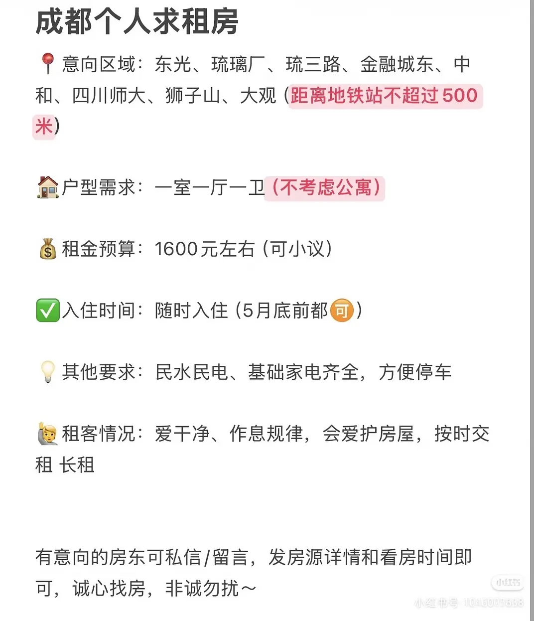 房屋图片 1
