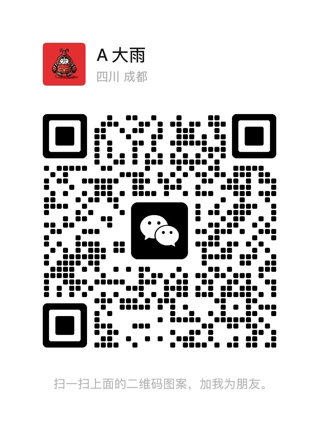 房屋图片 7