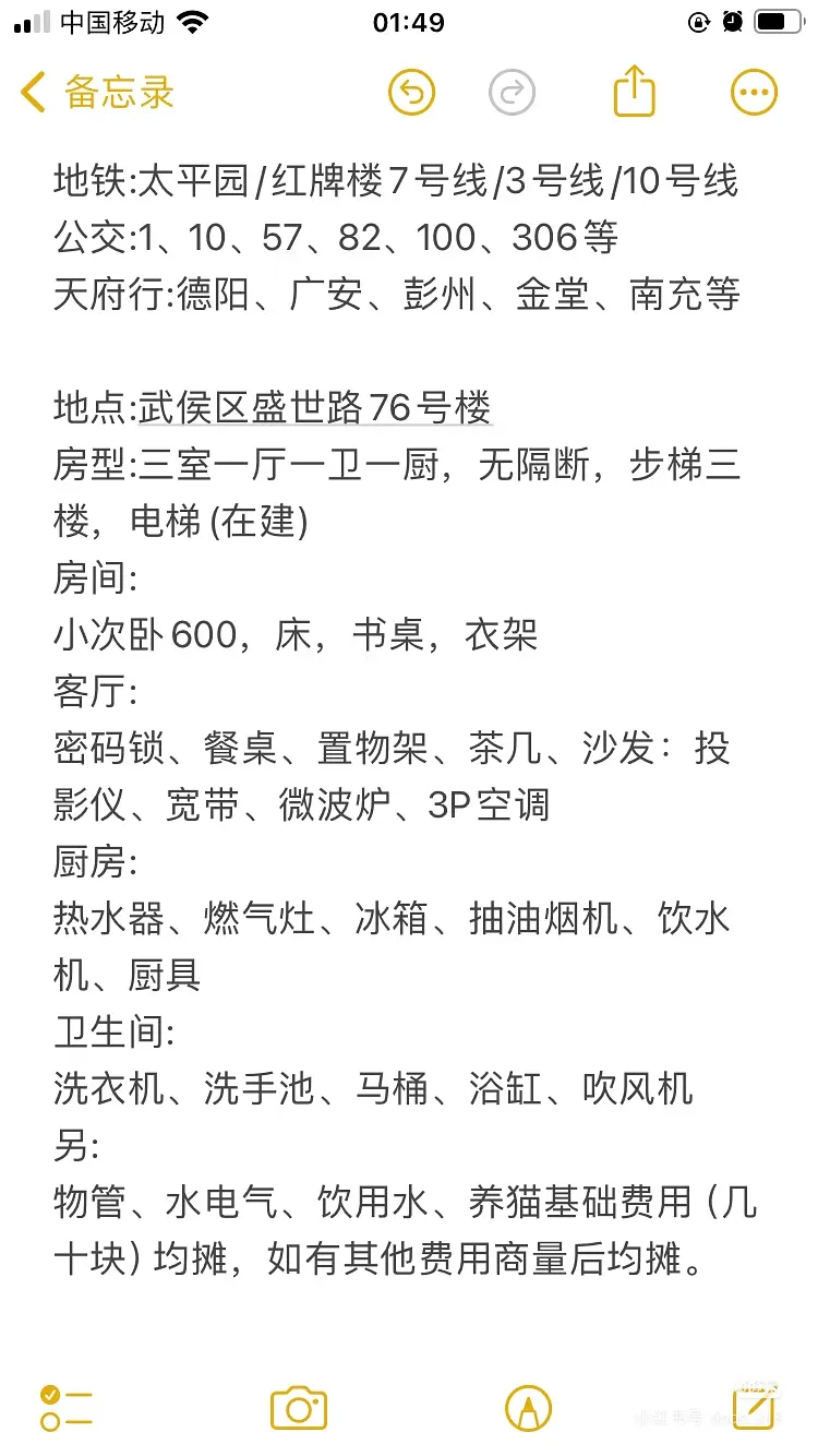 房屋图片 1