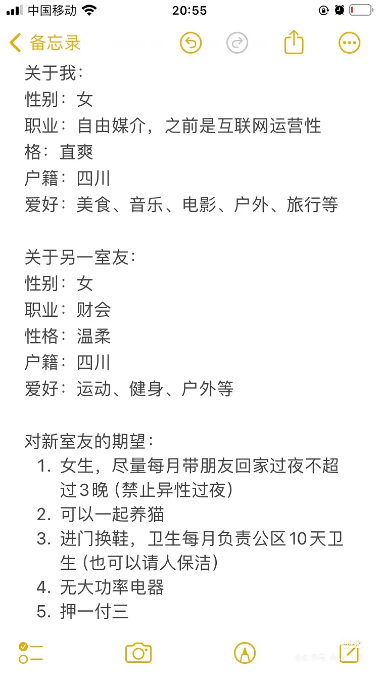 房屋图片 2