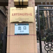 房屋图片 1