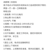房屋图片 1