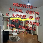 房屋图片 1
