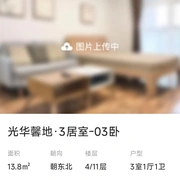 房屋图片 1